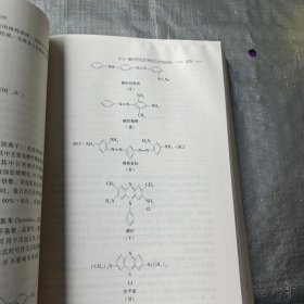 矿用药剂\张泾生