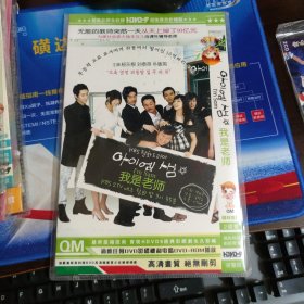 韩剧：我是老师 DVD 2碟装