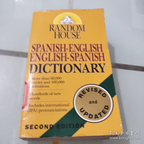 Random House Spanish-English/English-Spanish Dic