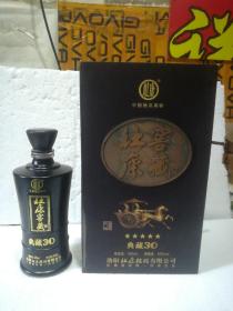 2011年杜康窖藏酒典藏30年酒瓶(原配硬纸盒包装)