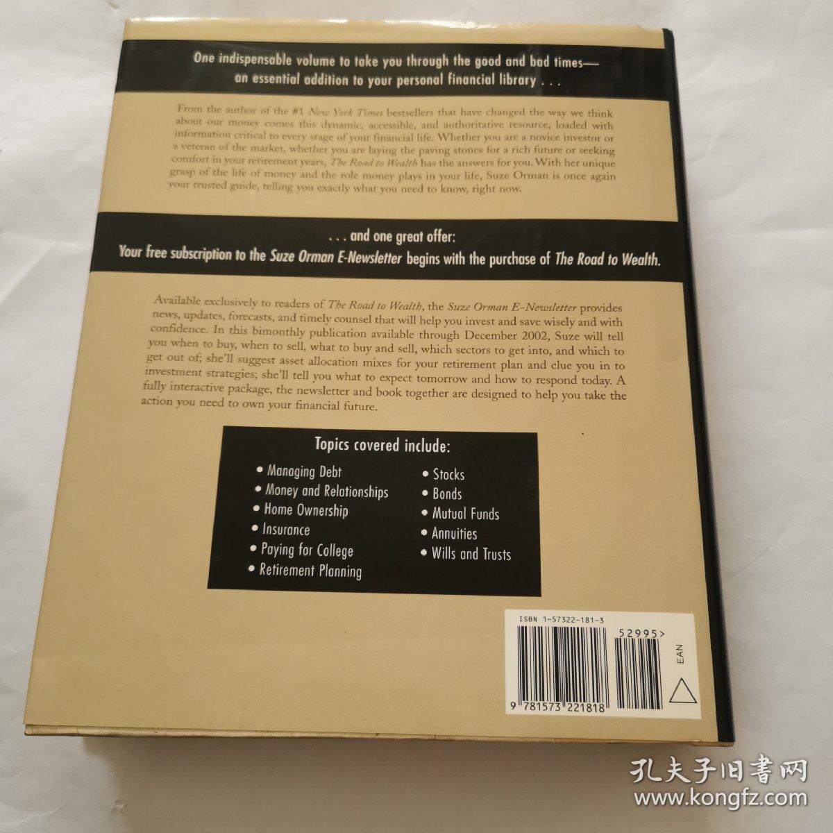 THE ROAD TO WEALTH( “通向财富之路“ 英文原版书，12开，硬精护封），精装