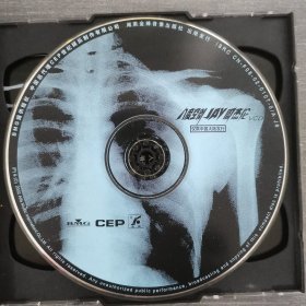 237光盘CD：CD+VCD周杰伦JAY《八度空间》 2张光盘盒装