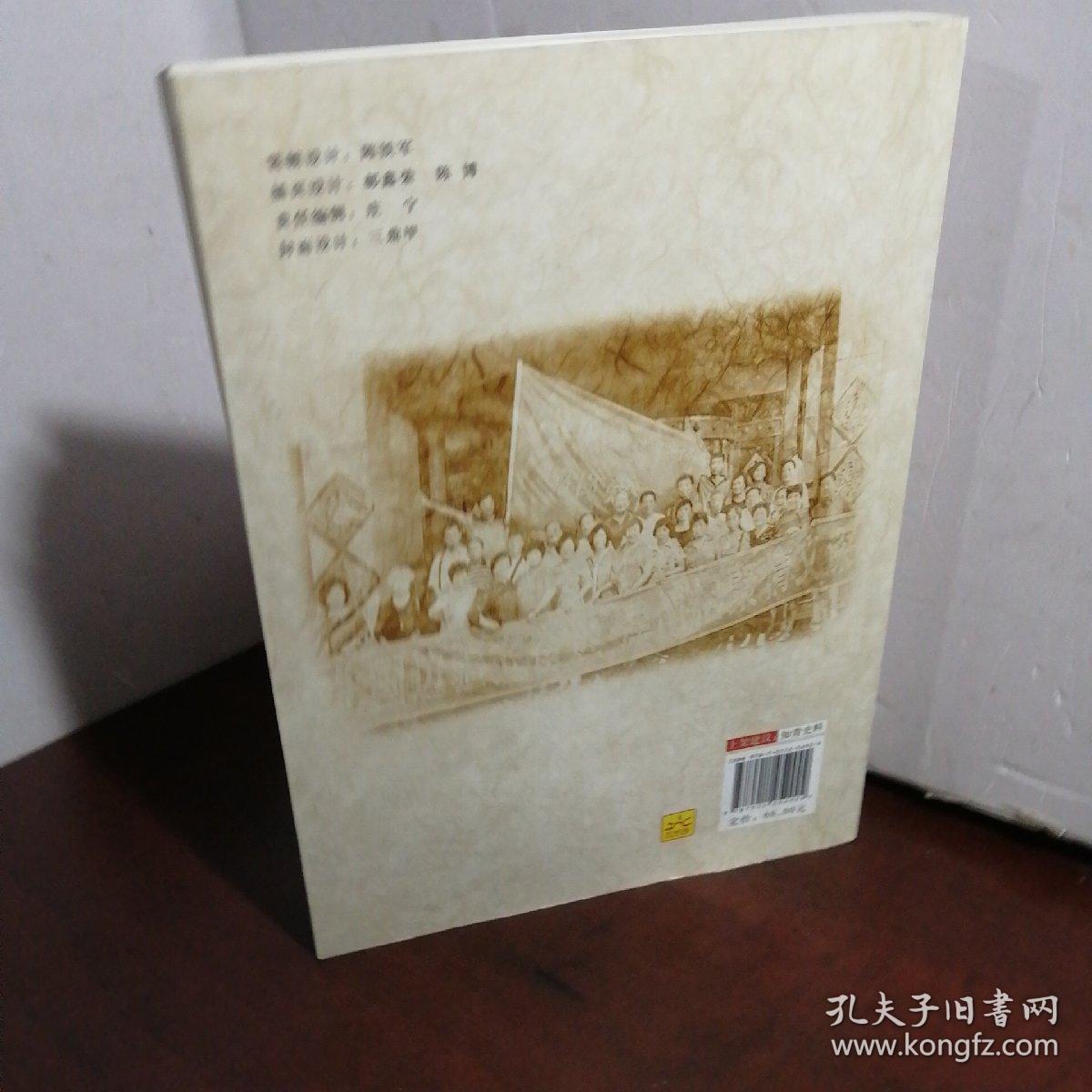 永远的知青人