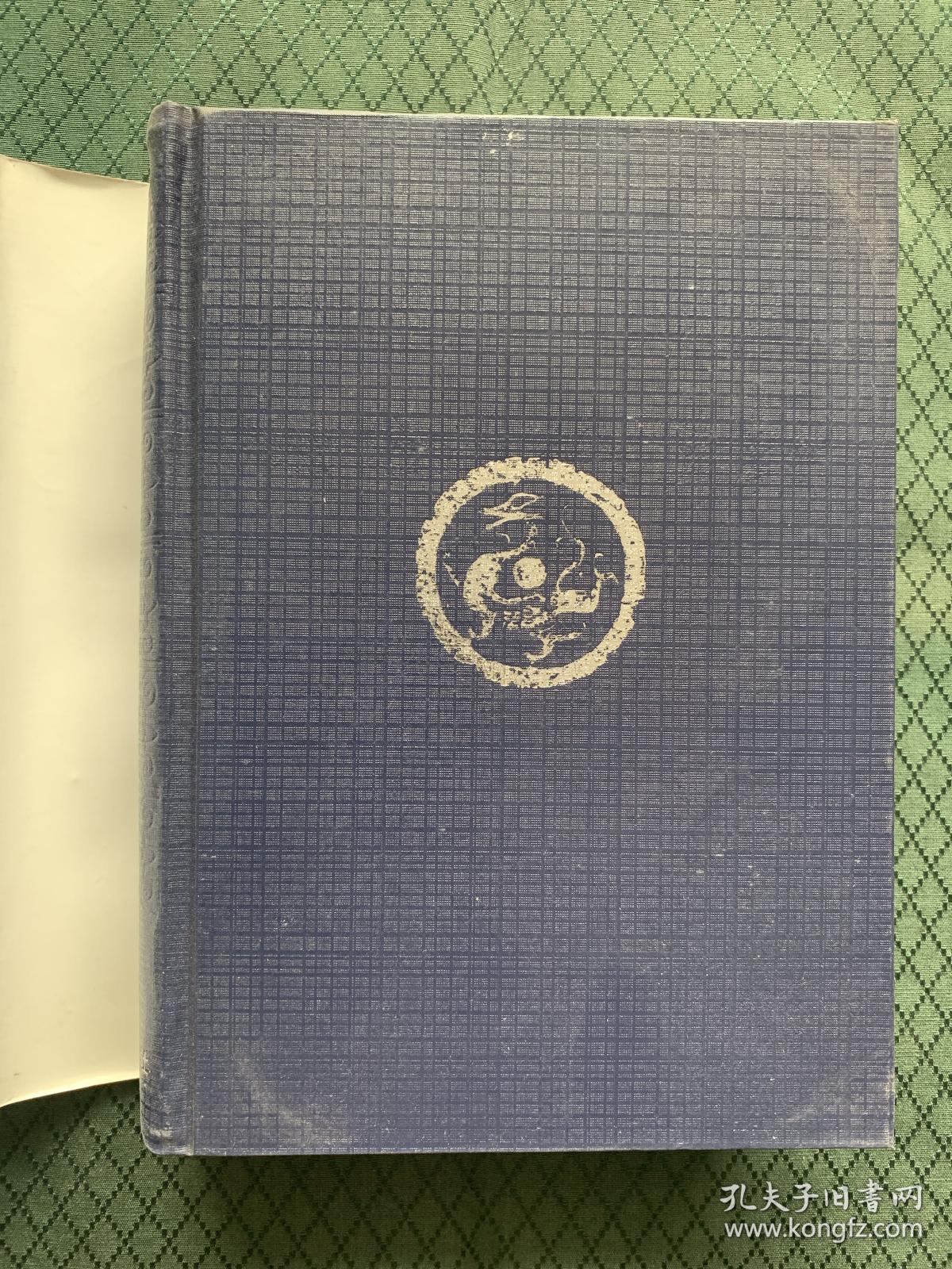 古文鉴赏辞典（下）宋金元 明代 清代 硬精装正版