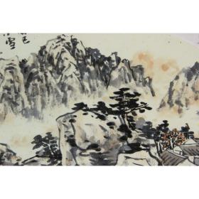 陈藏秋《国画扇面》山水画