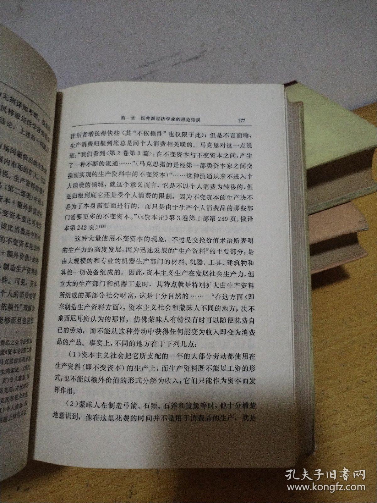 列宁选集  第1—4卷
