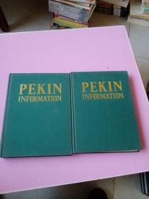 PEKIN INFORMATION 北京周报1974年1－26期 27－52期