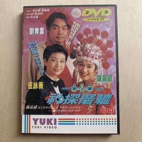 盒装DVD   神探磨辘   刘青云/钟丽缇/伍咏薇/吴镇宇