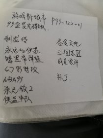 电脑游戏 游戏新城市