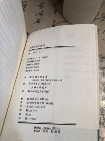 反思历史不宜迟