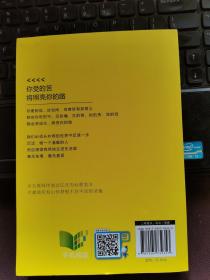 你受的苦将照亮你的路