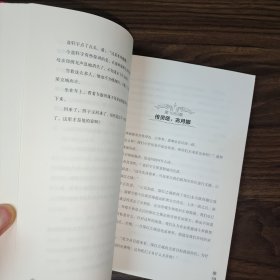 斗罗大陆4 终极斗罗28