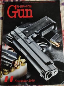 《Gun》10/11 国际出版株式会社 16开216页 9品