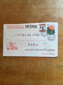 山西大同戳旧实寄信封一枚。2001年由山西大同寄广州。盖山西大同销戳，广州落戳。好品。实图发货。