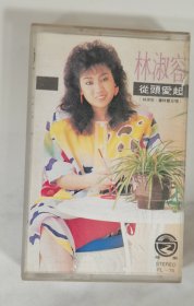 林淑容 从头爱起 磁带