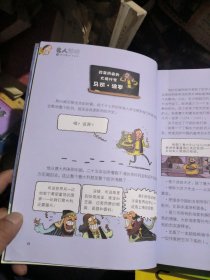 名人学校（3）：他们复兴了文化（品佳）