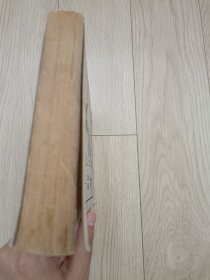 夜谭十记 包邮挂刷