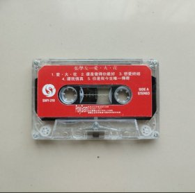 90年代初期张学友专辑磁带全新仅拆封陕西文化音像出版社出版已试听歌曲完整