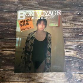 现货 BON VOYAGE 水野美纪写真集