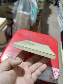 外伤中医按摩疗法（正篇）