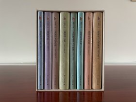迦陵著作集，全8册，精装，北京大学出版社，全新未拆封带盒。