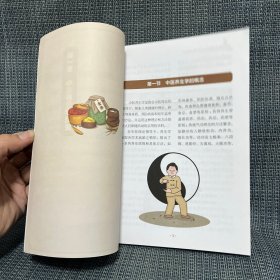 藏在手脚上的养生密码