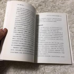 赞扬与责备：剑桥大学的沟通课