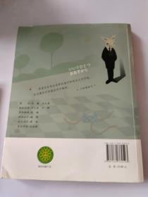 钢琴小精灵：国际大奖小说注音版(4本合售)
