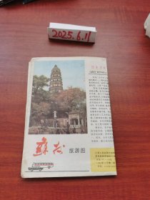 老地图收藏~苏州旅游图