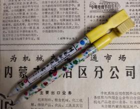 纪念毛主席诞辰100周年自动铅笔黄色一支
有鲜花献给毛主席,为人民服务,好好学习天天向上的字样。
很有纪念意义，欢迎收藏
标价为一支的价格