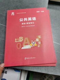 2020年河南省专升本必刷2000题·管理学