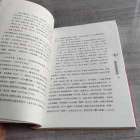 鲜为人知的杨家将：梅毅话英雄