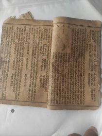 民国手抄地契本，民国老书破书半本合售处理