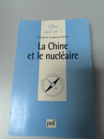 Que sais-je ? La Chine et le nucléaire