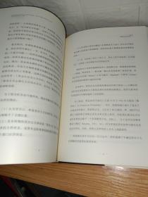 【全新-无瑕疵】宏观经济思想七学派