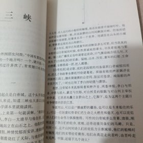 文化苦旅