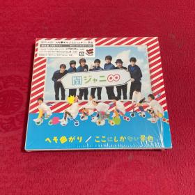 関ジャニ∞ 景色CD