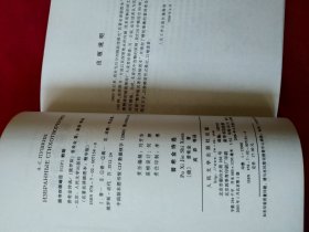 名著名译插图本：普希金诗选