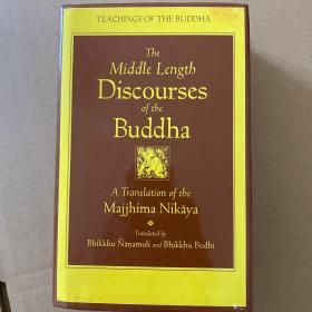 The middle discourses of the Buddha Majjhima Nikaya