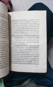 关于思维科学