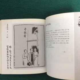 爸爸的画(第1集第2集，两册合售)