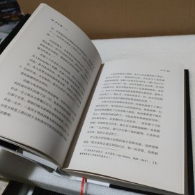 甘地传【上沿书衣有瑕疵，品如图】