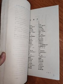 临床专题讲座选编