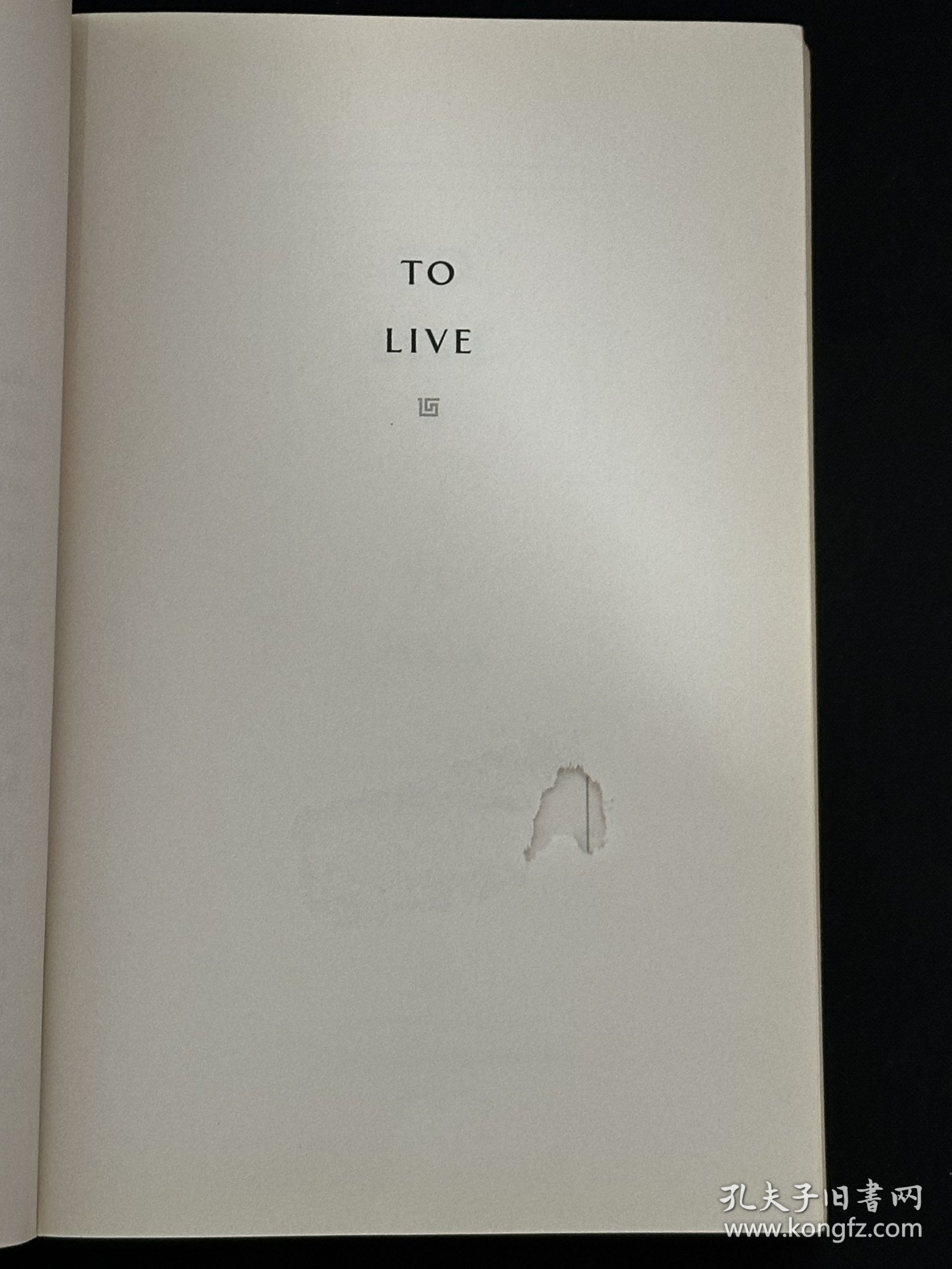 To Live：A Novel