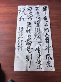 梅丽君书法