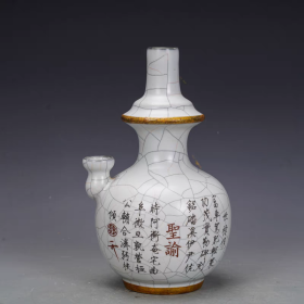 官窑描金刻字净水瓶