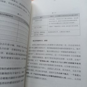 人类木马程序（有划线字迹）