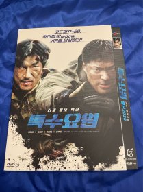 韩国电影DVD，特工2020，付内封