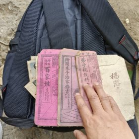 三本绘图书