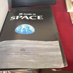 GUIDE Space